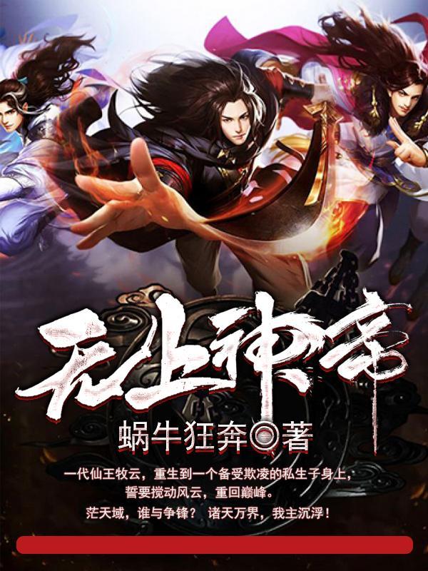 剑书江湖