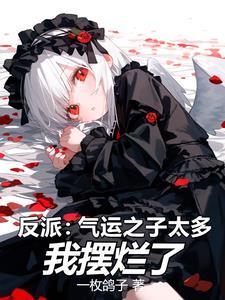 无上神帝
