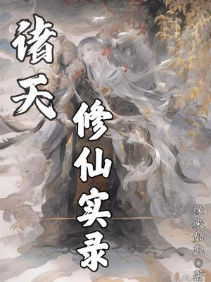 盛宠 全文阅读