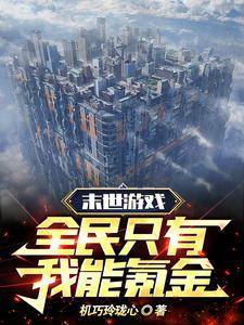 盛宠全文免费阅读笔趣阁