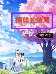 四合院55年从采购员开始热归纳