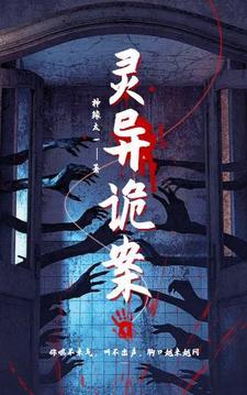 蓝星书眼传奇