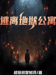 上门女婿是个大人物