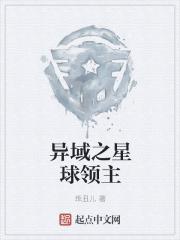 女神清醒点，你的厌男症呢？