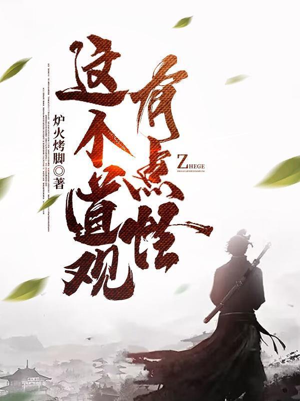 宗门都想噶我，我直接死亡回档！