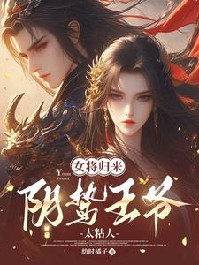 主角穿越成蛇