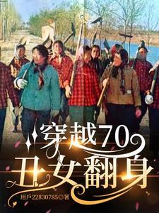 主角穿越成蛇并进化为龙