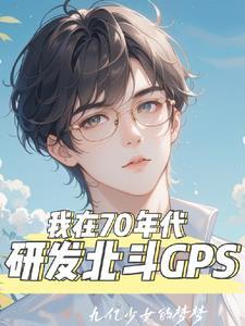 主角穿越成一条蛇