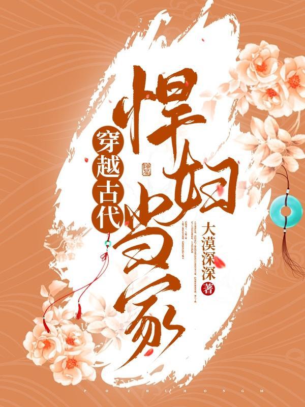 从美食开始万界签到全文免费