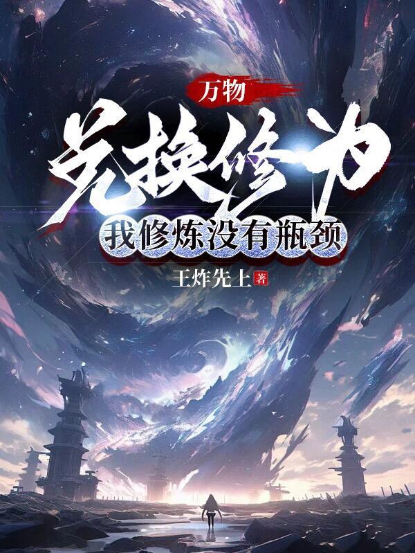从美食开始万界签到最新章节列表