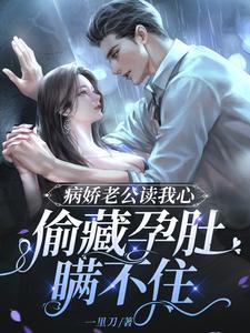 神雕杨过：芙妹请自重！