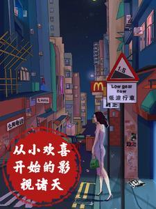 奥特曼开局变身雷杰多免费