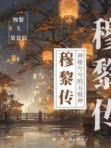 开局变身迪迦奥特曼