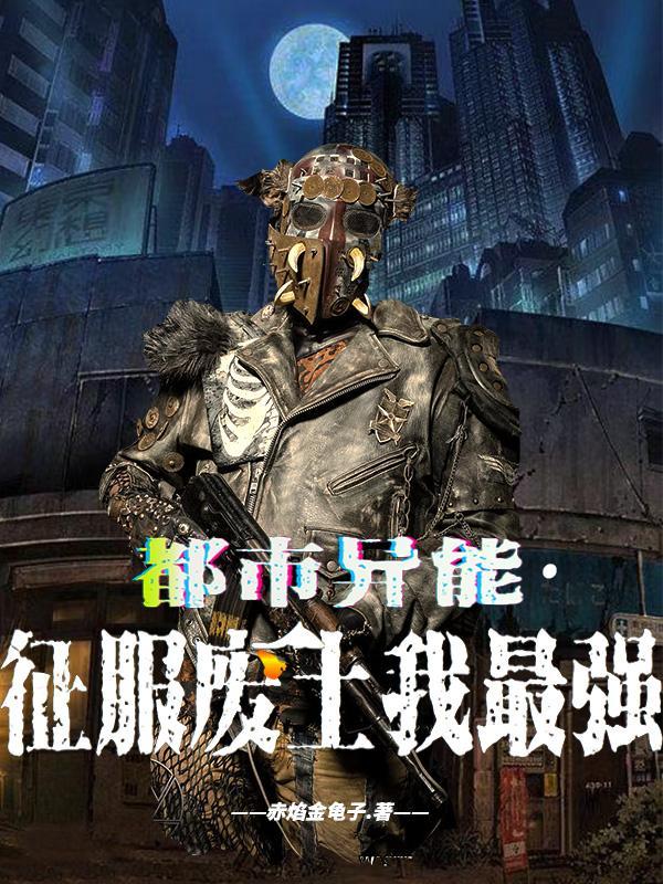 快穿：质疑万人迷，成为万人迷