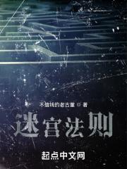 人性的诗篇