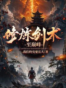 最强奶爸开局签到一个亿免费阅读