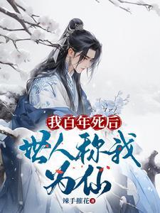 一人我龙虎酒剑仙