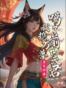 一剑斩全性