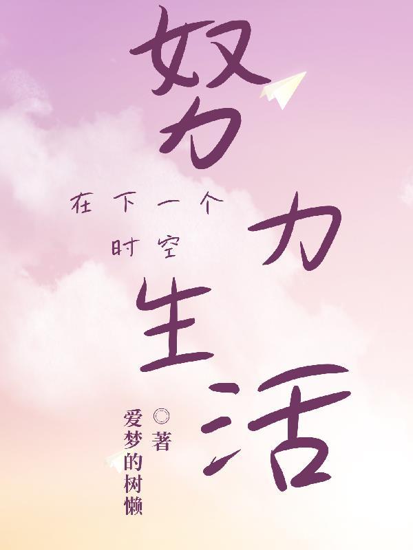 一剑斩全性 笔趣阁
