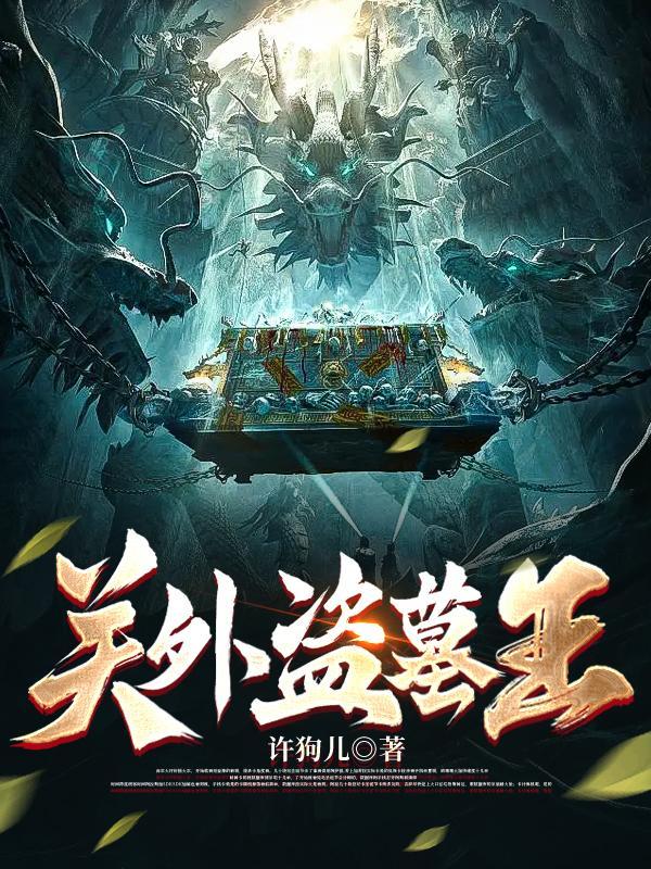 一剑斩全性飞卢