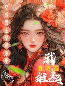 一人我龙虎酒剑仙一剑斩全性笔趣
