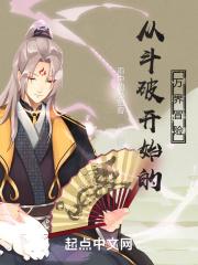 后宫讲的什么