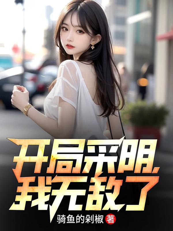 上战场的我只有瞬身术能拿出手