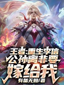 直播金字塔：成就在世摸金老祖！