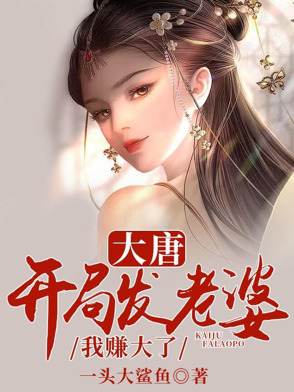 老村长多少度