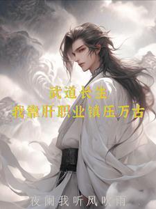 御兽宠兽空间变异后我超神了类似