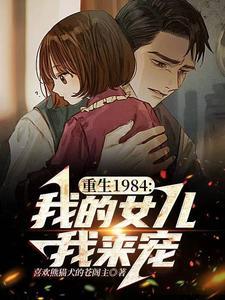 御兽宠兽空间变异后我超神了全文