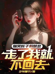 我在手术室打怪那些年作者江底有白