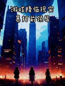 如若剑法遭不住封魔贴里包吃住 浊世清风