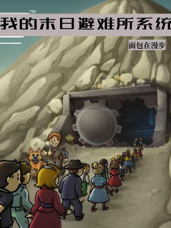 空间灵石之灵珠泪