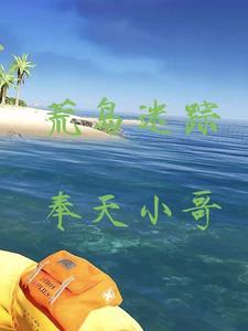 仙子姐姐需要灵宠吗免费阅读