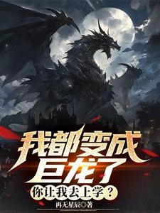 开局败光所有家产败家子