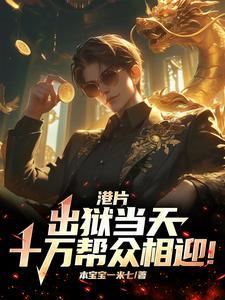 开局败家十个亿
