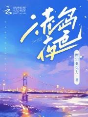 季汉当兴