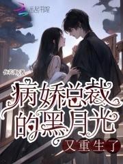 网游之植物掌控者 万古长安