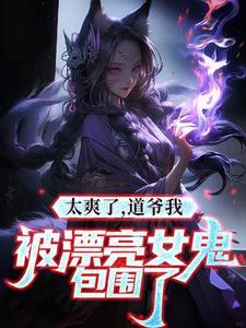 圣女修道院