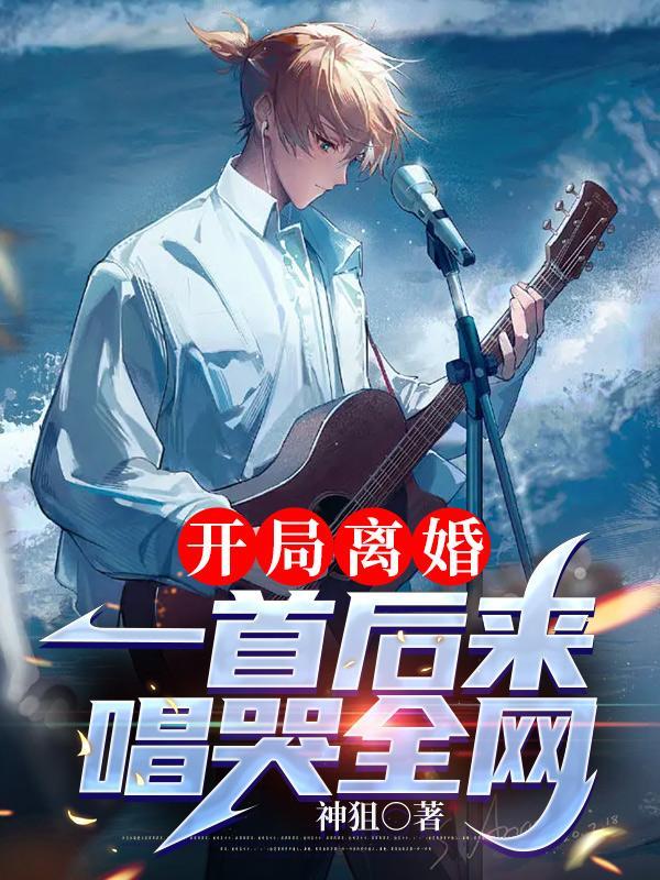 九叔：我有神奇当铺可当万物