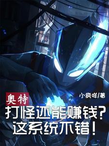 足球 系统