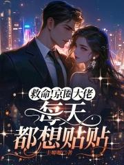 末世之天灾过后