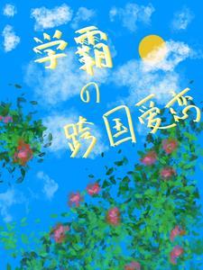 放开这个Alpha