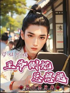 开局获得满级能力