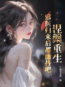 末世女穿成七零年代娇软小知青
