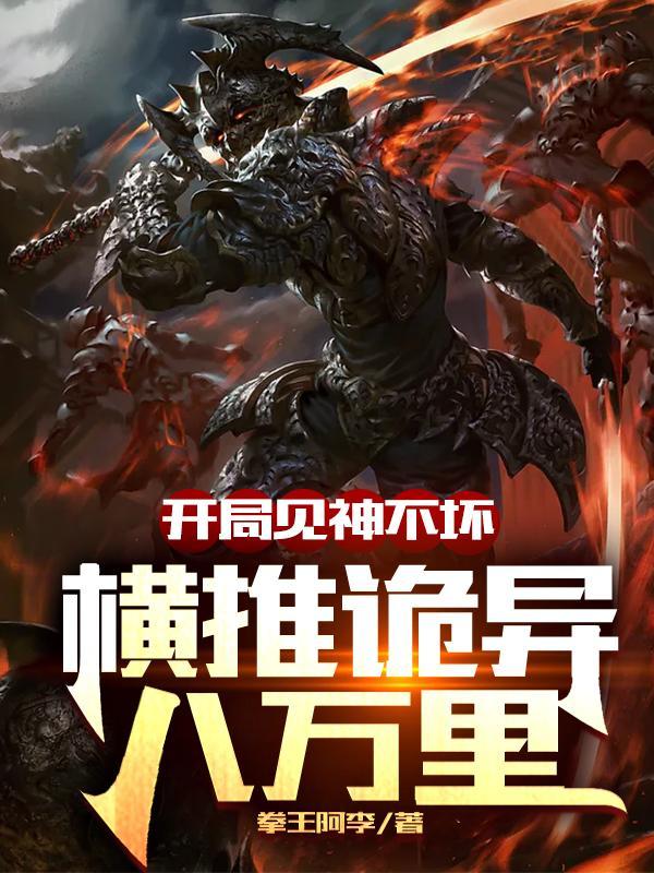 真实影视：选择反派路后，我无敌