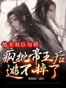 我的怪物融合万物无防盗