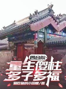 我的精灵会武术