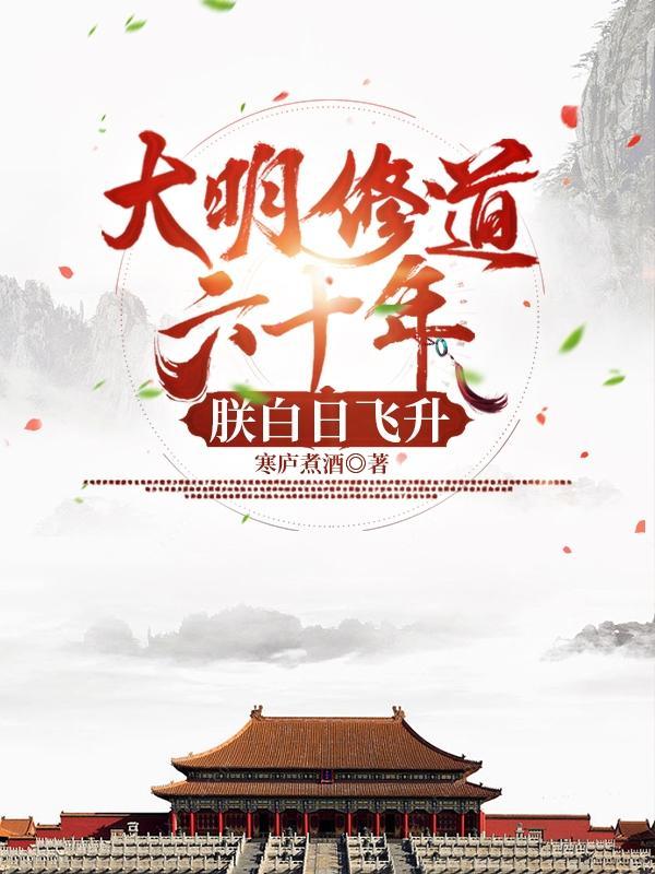 冰河末世：蛮荒中重启文明
